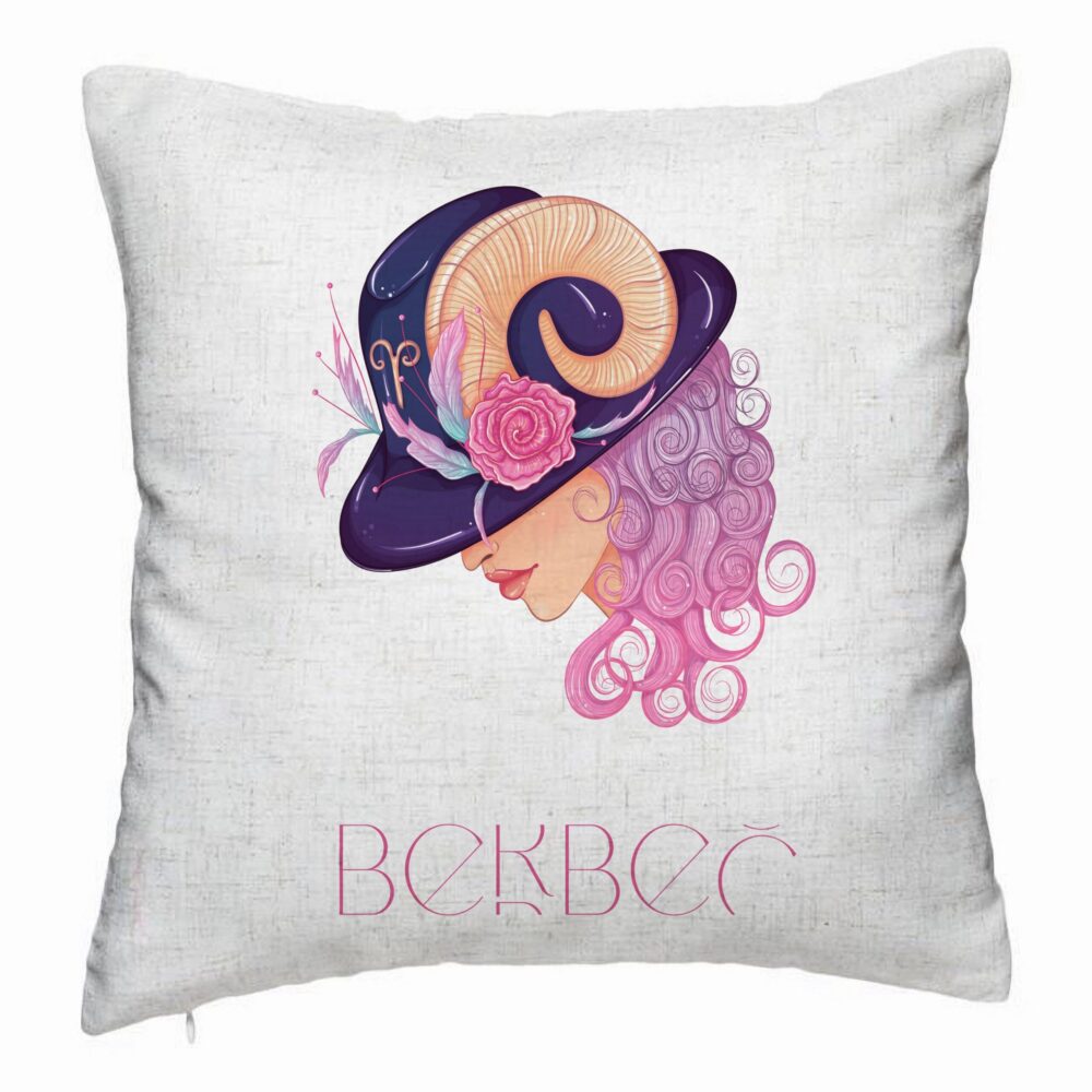 Perna Decorativa, Model Zodia Berbec, 40x40 cm, Alb Murdar, Husa Detasabila, Burduf 5 Perna Decorativa