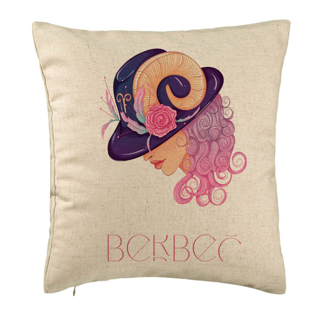 Perna Decorativa, Model Zodia Berbec, 40x40 cm, Bej, Husa Detasabila, Burduf 5 Perna Decorativa