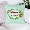 Perna Decorativa, Model Pentru Mama Te iubesc 2, 40x40 cm, Verde Menta, Husa Detasabila, Burduf 23 bsc0232 PhotoRoom